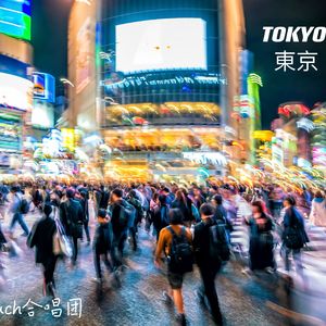 TOKYO東京（2024日本东京国际玩具展会场竞标歌曲）