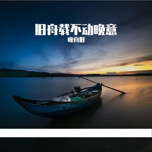 《 置顶沉底》