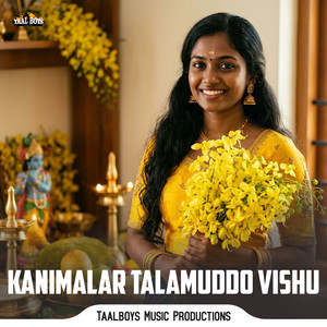 Kanimalar Talamuddo Vishu