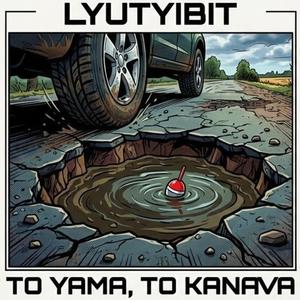 To yama, to kanava