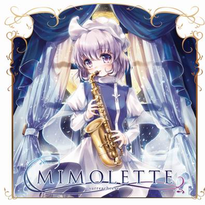 Caprice (稲田姫様に叱られるから)