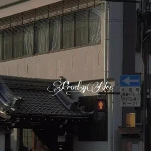 【Free免费伴奏】“子”