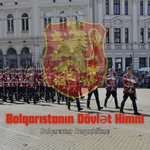 Bolqarıstanın Dövlət Himni