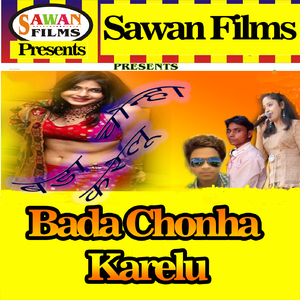 Piyake Sahi Se Jaye De