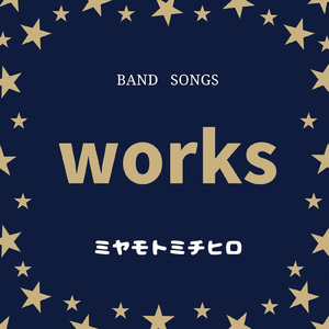 ゼンマイ式ノ青イ鳥