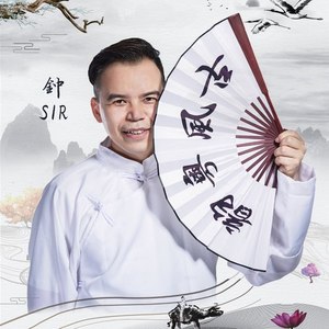 古风粤韵 (伴奏)