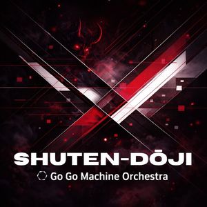 酒吞童子 feat. 吴政君