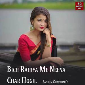 Bich Rahiya Me Neena Char Hogil