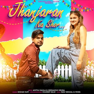 Jhanjaran Ka Shor