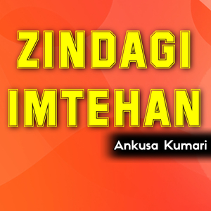 Zindagi Imtehan