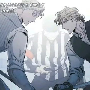 VickeeLo and Dino Btw Skit (sped up)