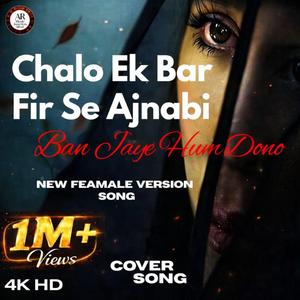 Chalo Ek Baar Firse (Female)