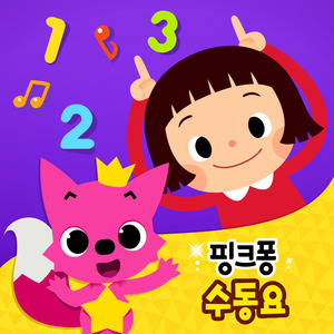 세모 네모 동그라미