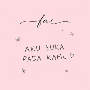 Aku Suka Pada Kamu