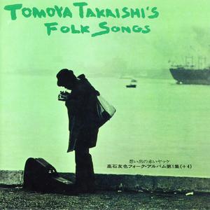 想い出の赤いヤッケ