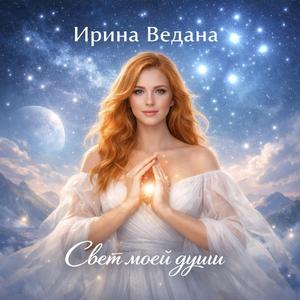 Наш Особливий День