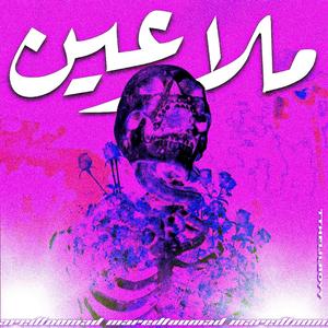 Mala3een