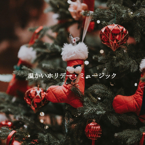 Urbane Music for Week Day Lunch Groups