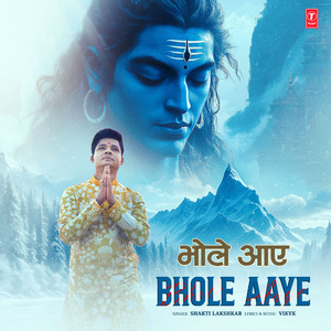 Bhole Aaye