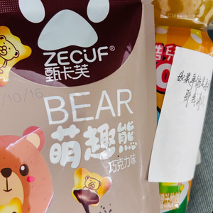 5A45A3313A96442DBBBD51815C3D0E9D 2 伴奏