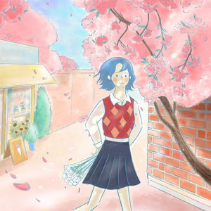 집 앞으로 갈게