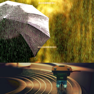 适合风流韵事柔软的音乐