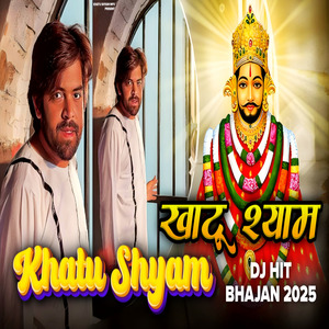 Khatu shyam