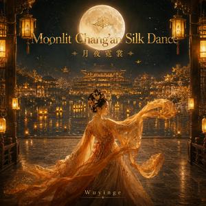 Silken Sleeves in Moonlight (月下水袖)