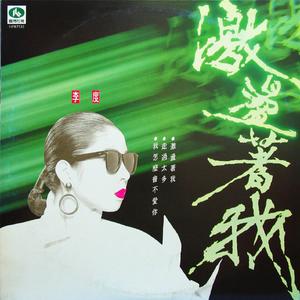 今天我走以后