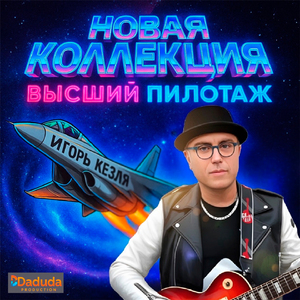 Остывшие чувства