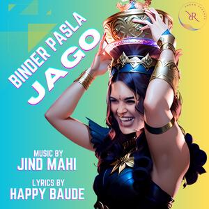 Jago (feat. Jind Mahi)