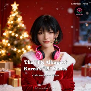 청춘의 설렘 (The Flutter of Youth)