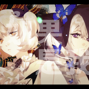 【离×安】如果是我