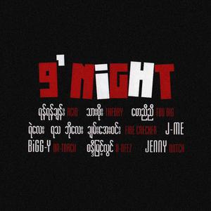 ဘုရားမကြိုက် တရားမကြိုက်