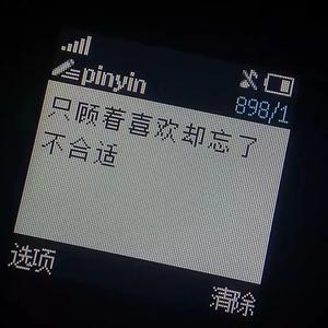 如果下雨的时候你拖着行李箱子站在屋檐下面那么其实我没有足够的时间找一个好点...（cover尧十三）