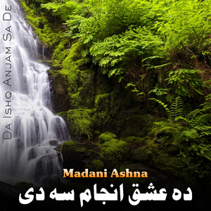 Mudam Satama Khpala Khawra