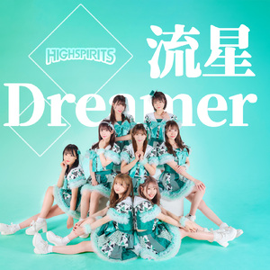 流星Dreamer