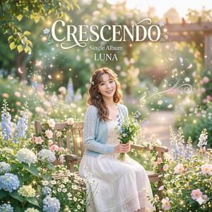 초여름의 크레센도 (Crescendo)