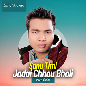 Sanu Timi Jadai Chhau Bholi