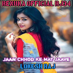 Jaan Chhod Ke Mat Jaave