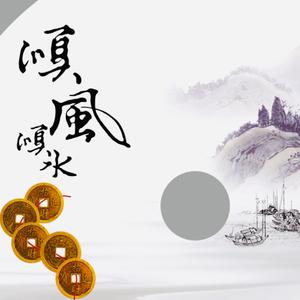 三只百鸟飞过山