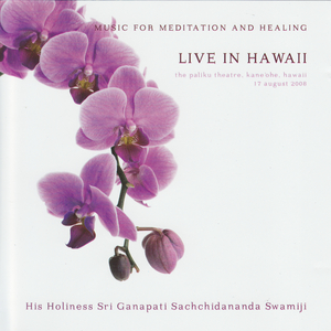 Pranavaswarupam - Raga Rushyaketupriya