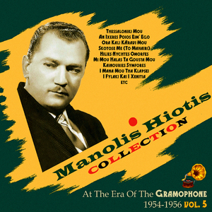 Pou Na Vro Dikaiosyni