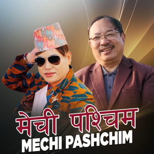 Mechi Pashchim