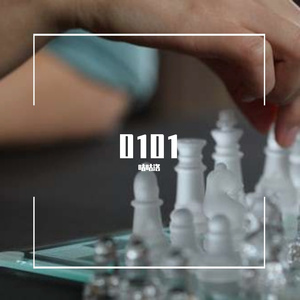 关于它们 (Prod.CodyCash&ZS beatz)