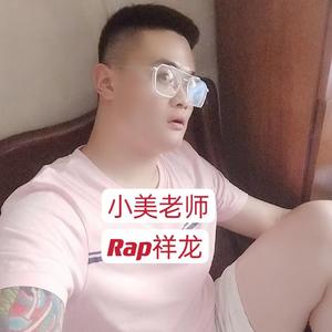 小美老师