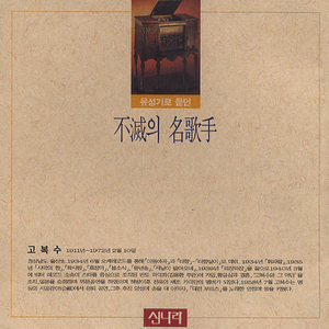 환상곡(幻想曲)