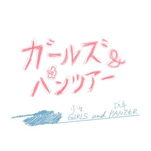 Säkkijärven polkkaa（翻自 浜口史郎）