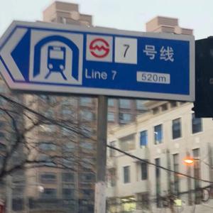 痛快（翻唱）