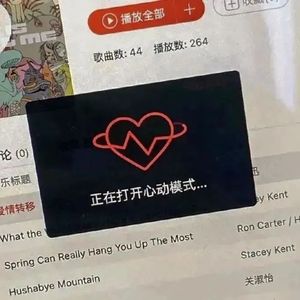 离别开出花_20240227_140313